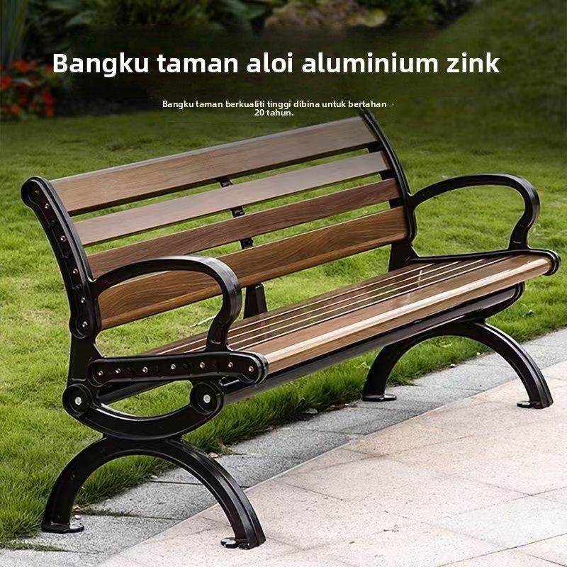 公园长椅户外防家用塑木休闲座椅广场锌铝合金庭院凳子铸铝铸铁,住宅家具,公园椅,淘宝优惠券,粉丝福利购,淘宝优惠卷