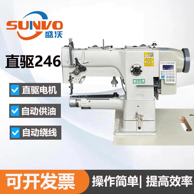 牌高品质手袋钱包EVA礼盒包边机246电脑高车缝纫机