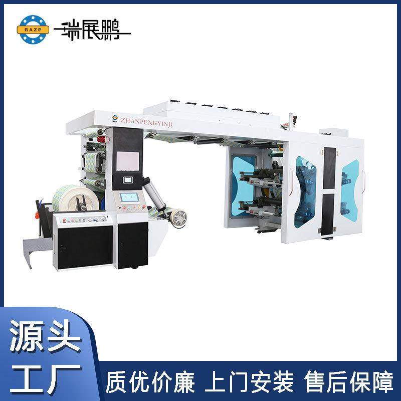 展鹏机械四色卫星式柔版印刷机卷筒纸奶茶杯淋膜纸柔印机生产厂家