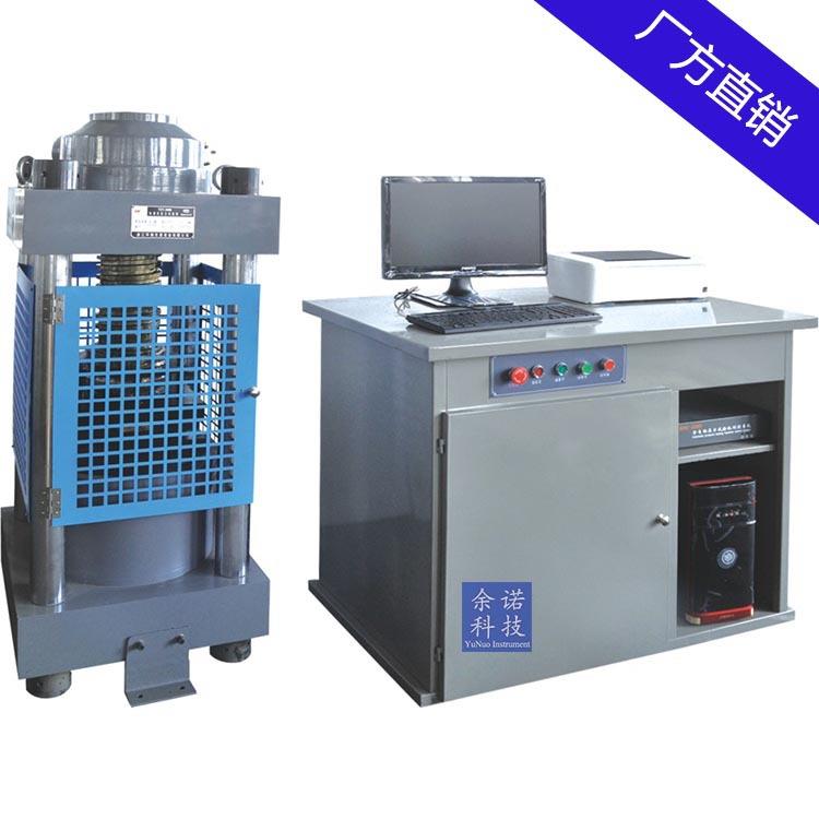 TSY3000型300吨恒加载压力试验机电动丝杆全自动控制混凝土
