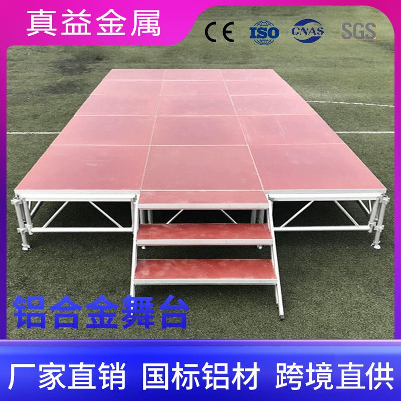 舞台架加厚铝合金移动折叠舞台商场演唱会走秀舞台音乐会学校舞台
