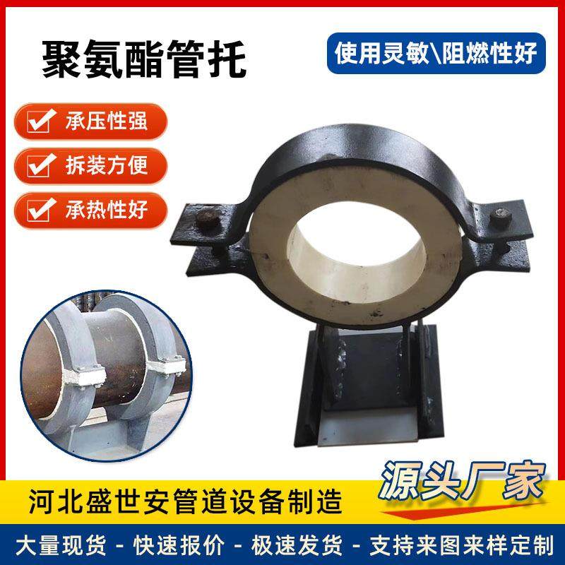 聚氨酯管托蒸汽管道用高密度滑动管托隔热管托蛭石镁钢隔热管托,金属材料及制品,其他金属制品,淘宝优惠券,粉丝福利购,淘宝优惠卷