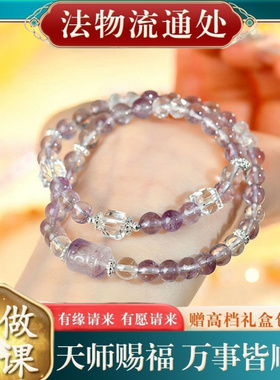 【师傅推荐】天然紫水晶回纹珠双
