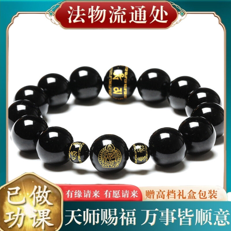 【师傅推荐】天然彩虹眼黑曜石十