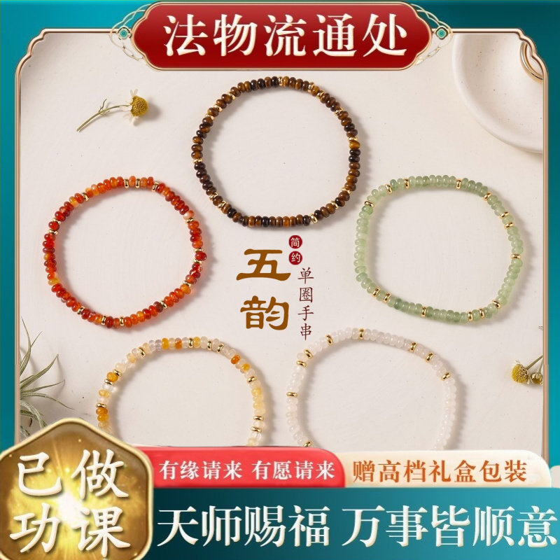【师傅推荐】东陵玉虎眼石药片算