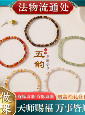 【师傅推荐】东陵玉虎眼石药片算