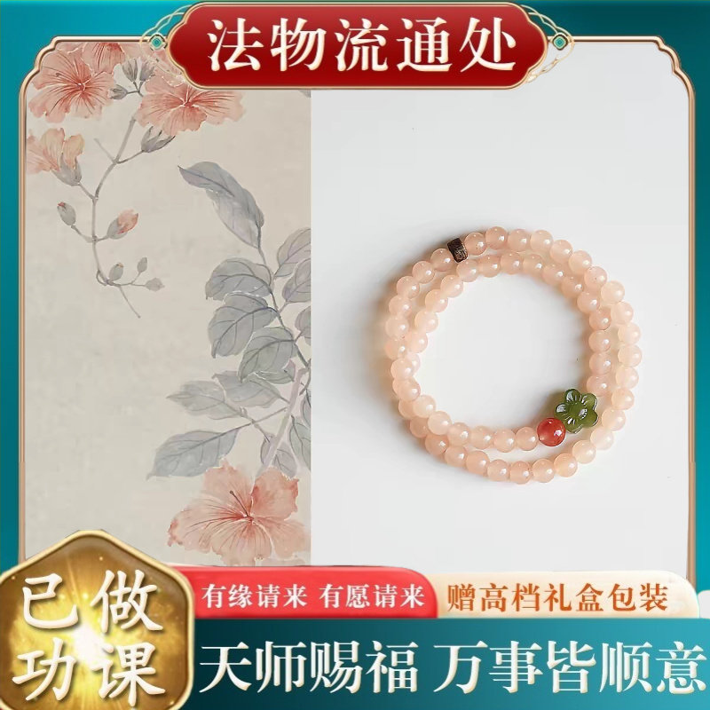 【师傅推荐】新中式藕粉玉髓紫马