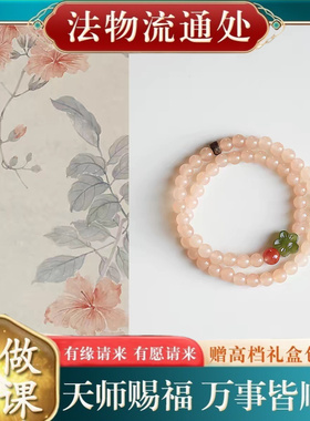 【师傅推荐】新中式藕粉玉髓紫马