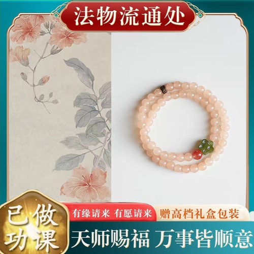 【师傅推荐】新中式藕粉玉髓紫马