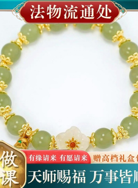 【师傅推荐】新款步步生花仿和田