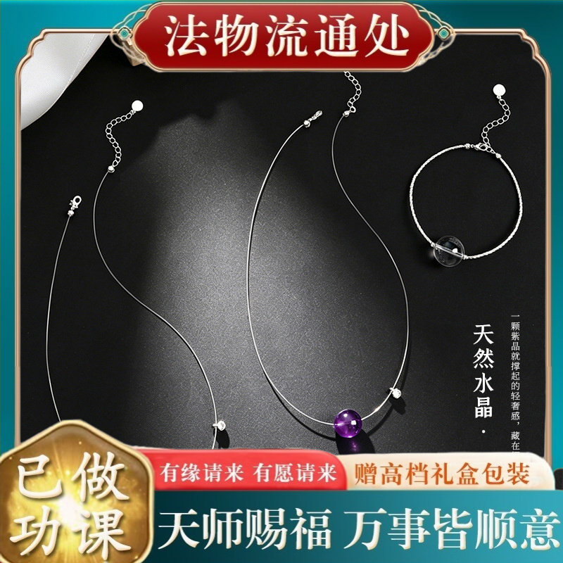 【师傅推荐】天然白水晶小灯泡手