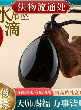 【师傅推荐】彩虹眼乌金黑曜石水