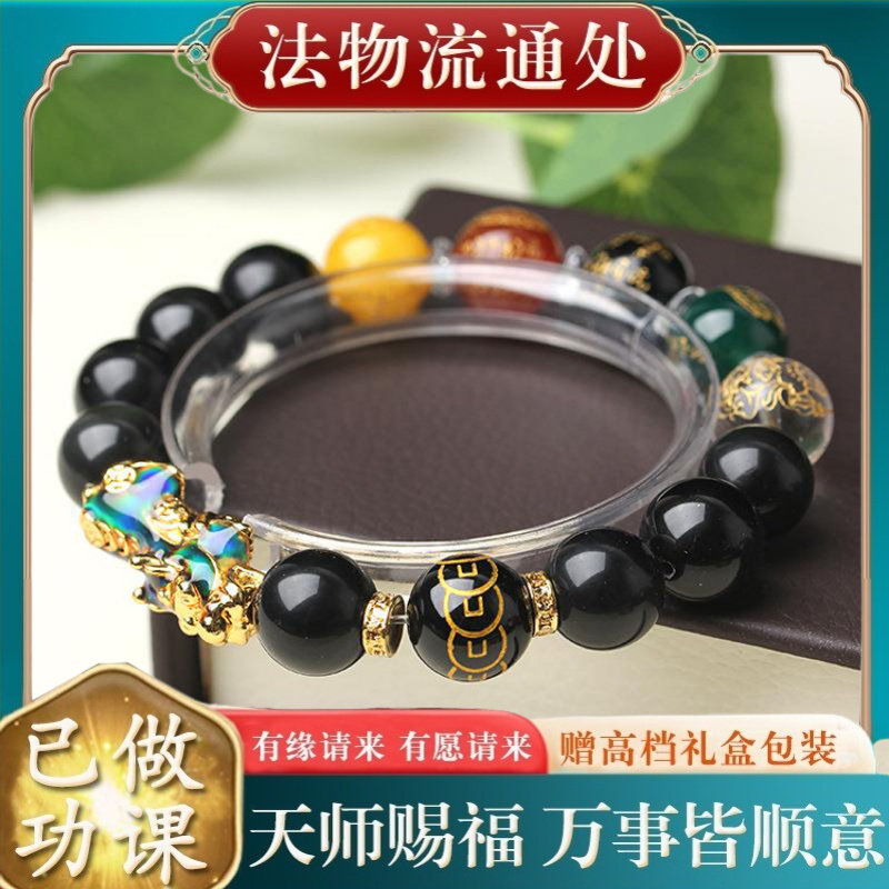 【师傅推荐】天然黑曜石感温变色