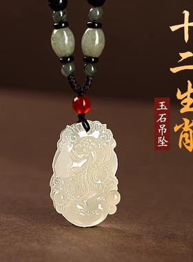 玉石十二生肖复古古风项链本命年转运吊坠长款男女属相百搭毛衣链