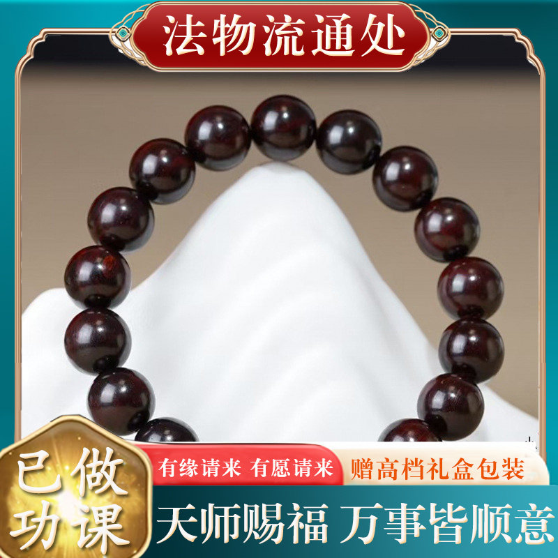 【师傅推荐】印度小叶紫檀DIY六