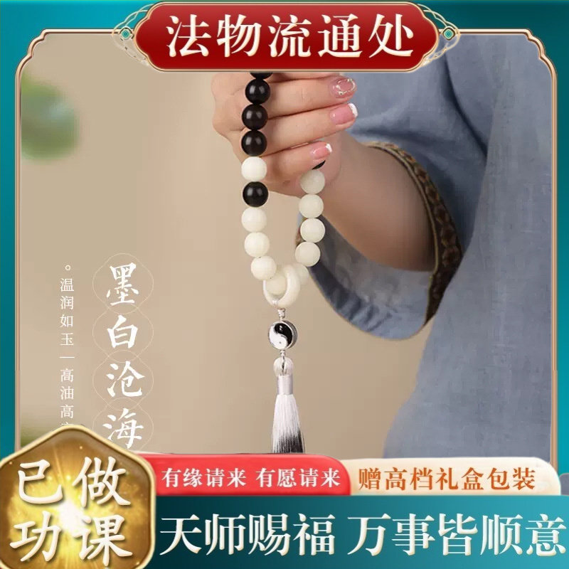 【师傅推荐】高密白玉菩提根手持