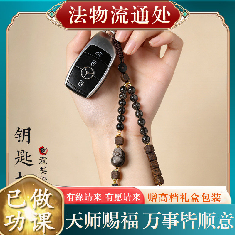 【师傅推荐】正品奇楠沉香方糖钥