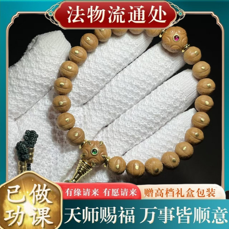 【师傅推荐】猴头凤眼黄铜DIY五