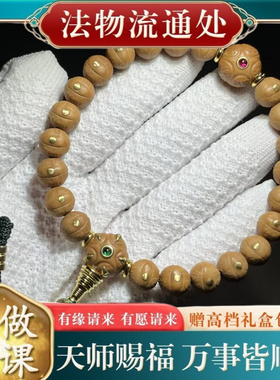 【师傅推荐】猴头凤眼黄铜DIY五