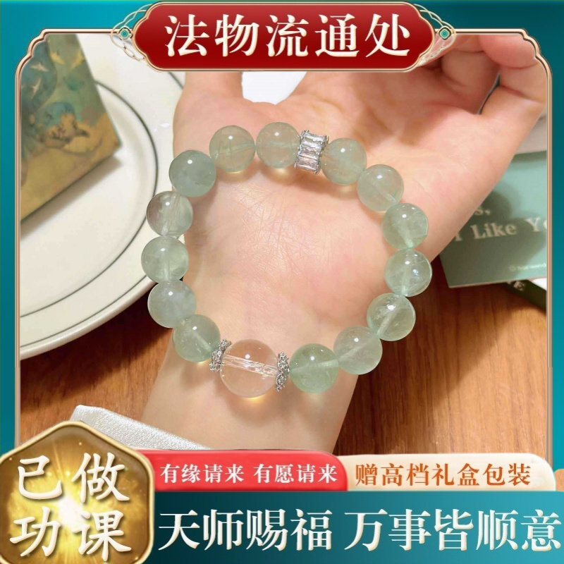 【师傅推荐】薄荷绿宝薄荷绿仿绿