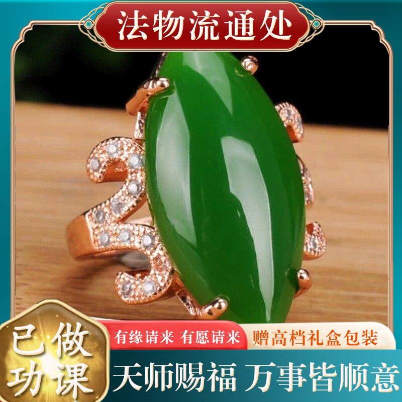 【师傅推荐】天然和田玉碧玉戒指女款925银镶菠菜绿玉石玉器指环