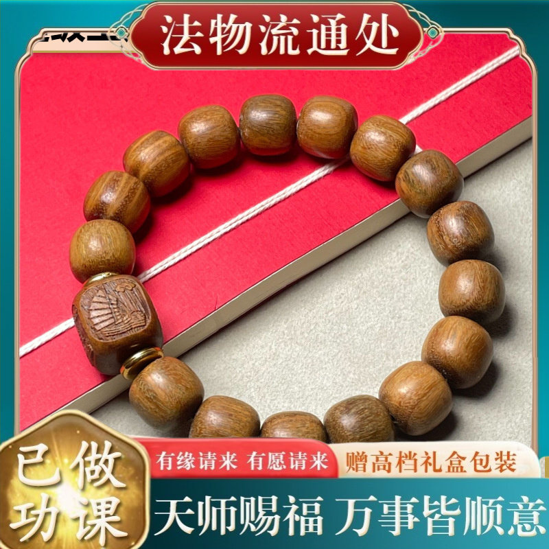 【师傅推荐】阿根廷绿檀紫光檀桶