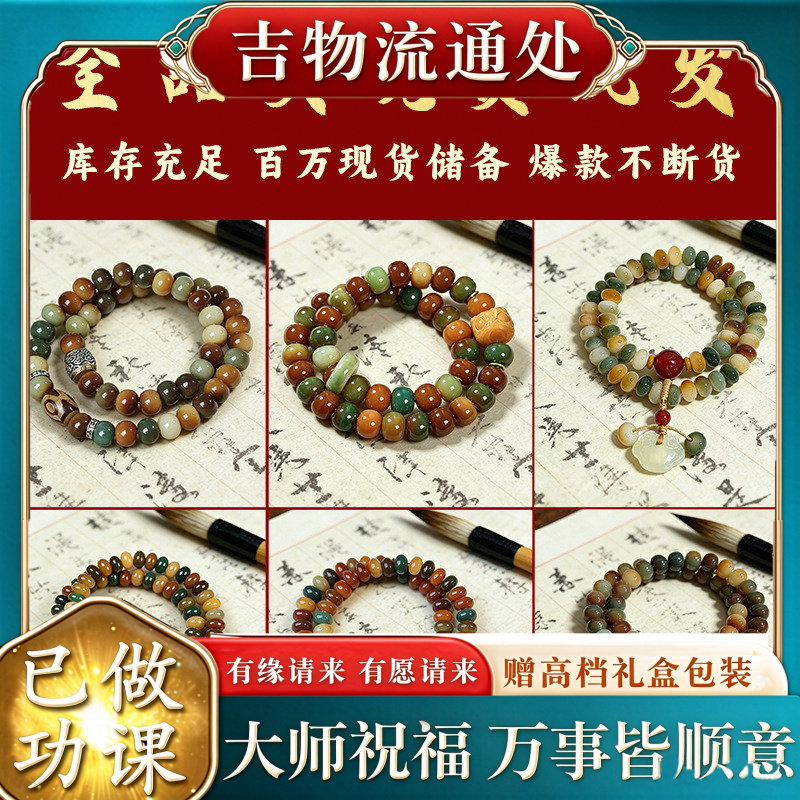 【师傅推荐】青墨归烟敦煌菩提双