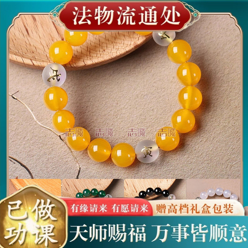 【师傅推荐】天然红黑绿黄白玛瑙