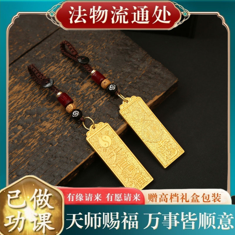 【师傅推荐】黄铜金色天官赐福汽
