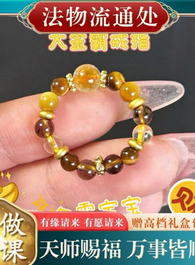 【师傅推荐】大综合水晶戒指天然