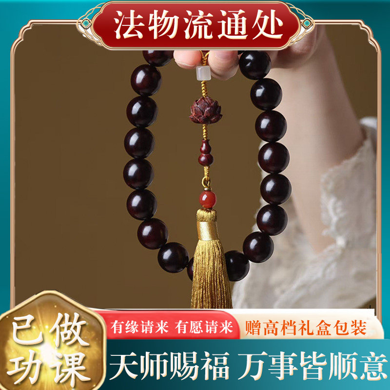 【师傅推荐】印度小叶紫檀DIY莲