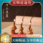 2025十二生肖手机链挂件蛇猪虎猴龙吉祥物随身钥匙扣饰物檀木饰品