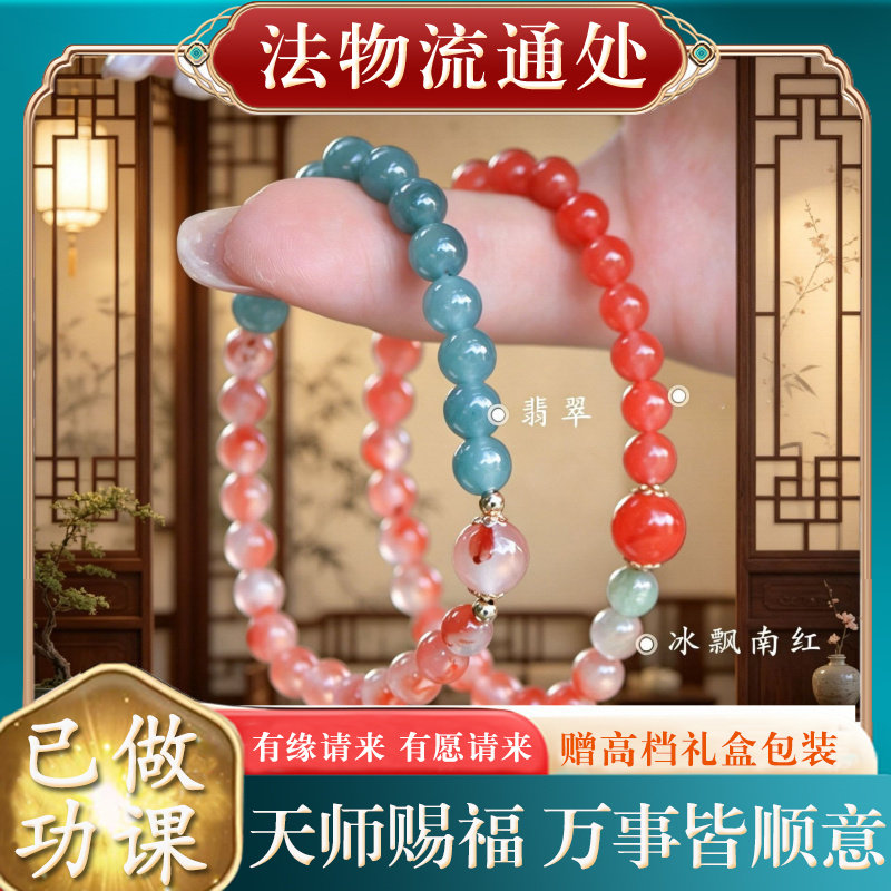【师傅推荐】天然危料蓝水翡翠南