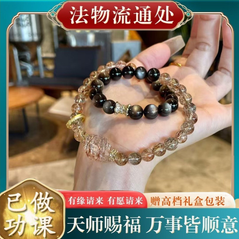 【师傅推荐】炫酷风格黑金超银曜
