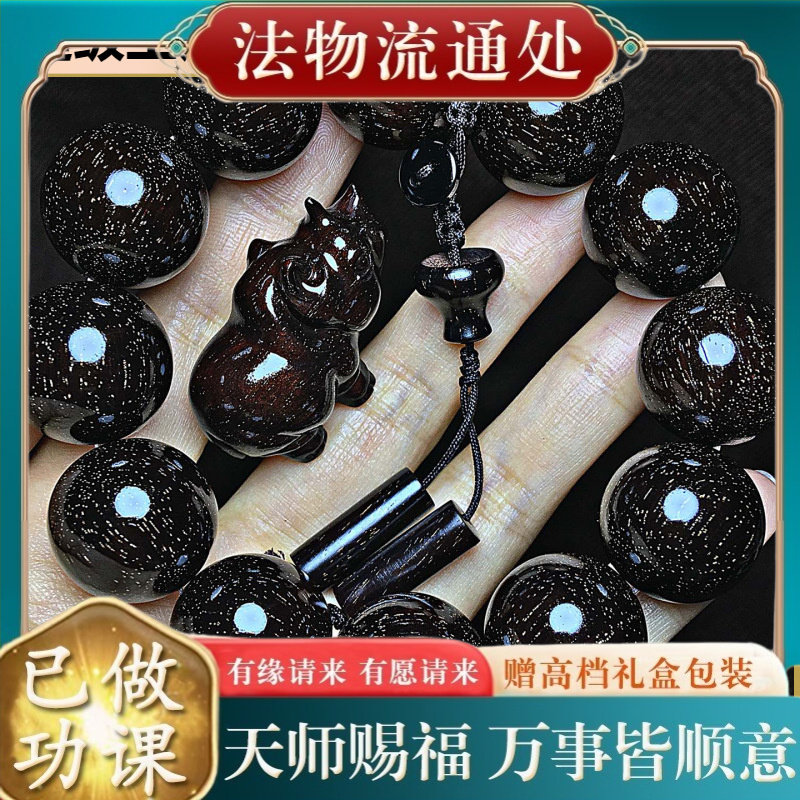 【师傅推荐】360度爆金星印度小