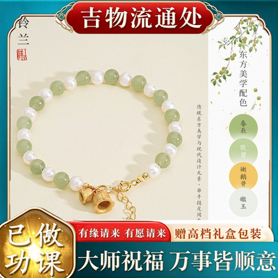 【师傅推荐】和田玉淡水珍珠铃兰