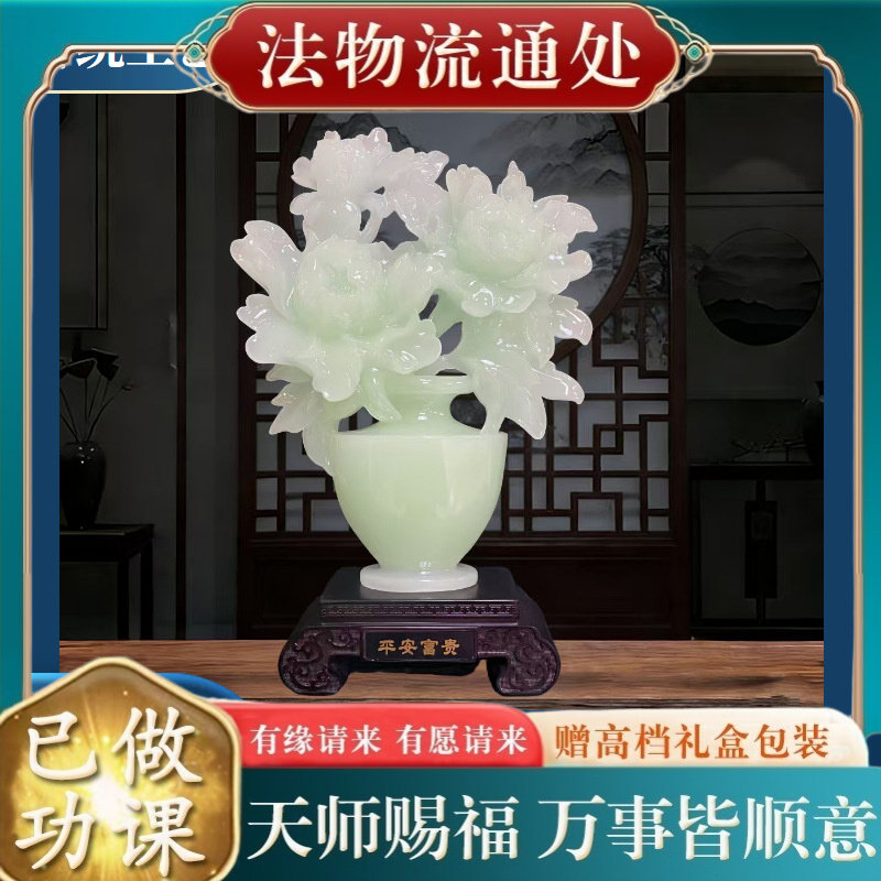 【师傅推荐】阿富汗玉花瓶摆件客
