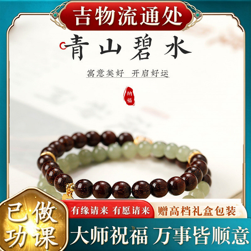 【师傅推荐】正品和田玉生肖双圈