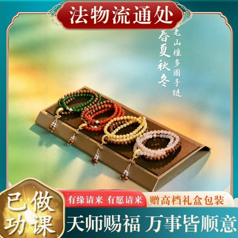 【师傅推荐】南红手串女碧玉蜜蜡