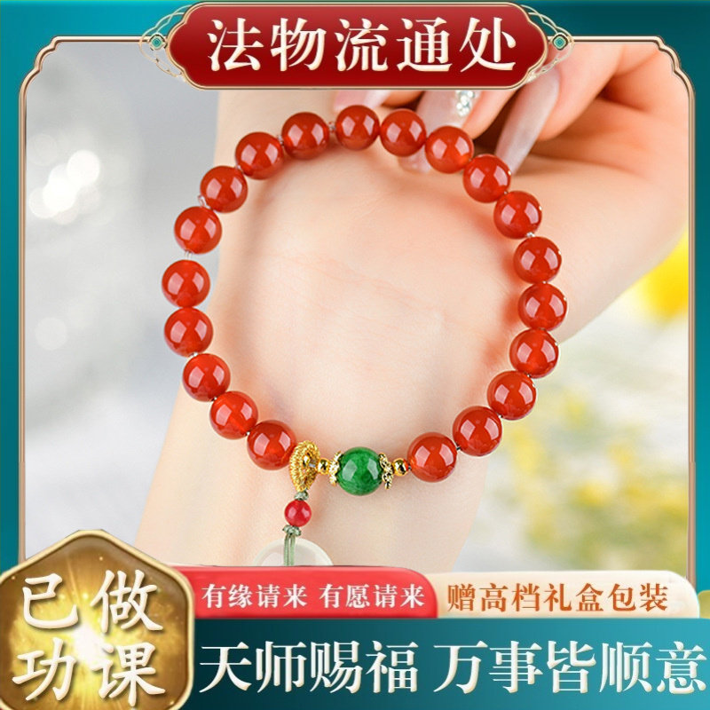 【师傅推荐】红玛瑙平安扣简约气