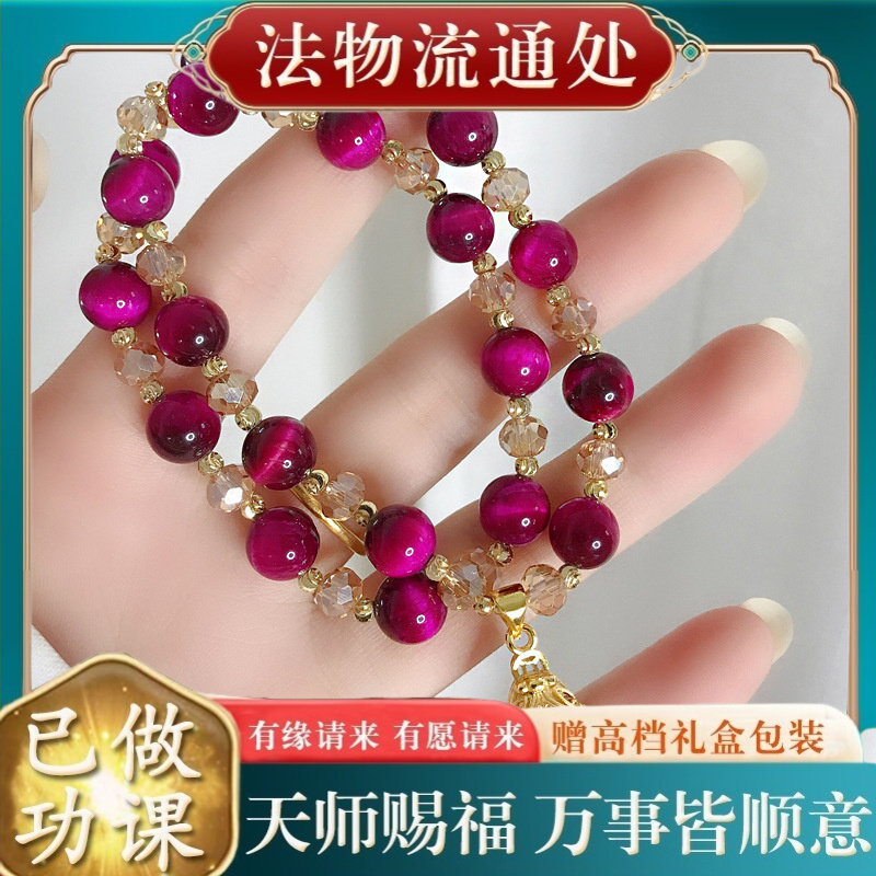【师傅推荐】天然旺夫石猫眼石貔