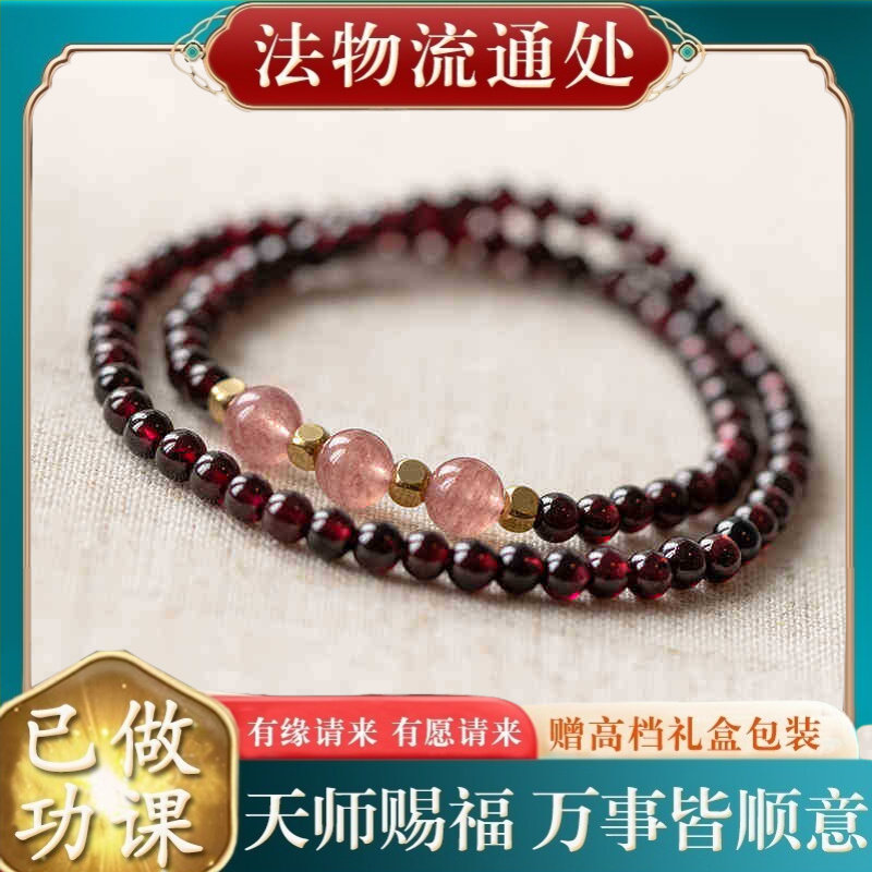 【师傅推荐】新中式双圈仿石榴石
