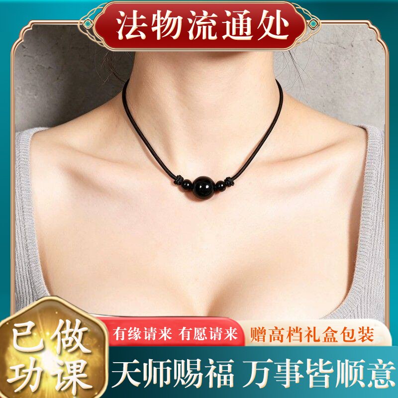 【师傅推荐】天然黑曜石珠项链女小众设计高级感锁骨链颈链七夕送