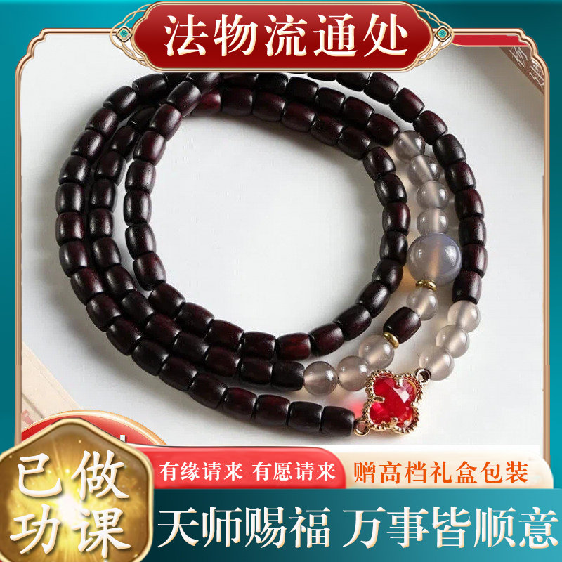 【师傅推荐】正宗紫檀木手串高端