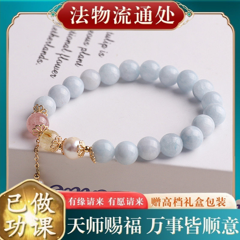 【师傅推荐】新款天然海蓝宝石手