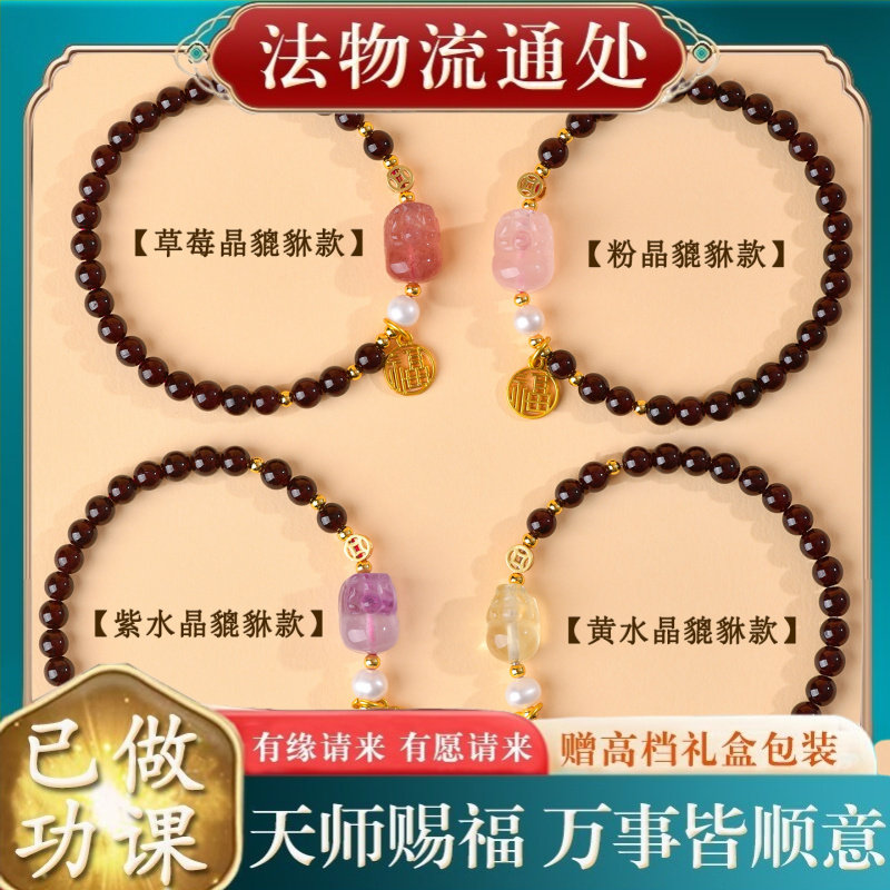 【师傅推荐】天然石榴石草莓晶紫