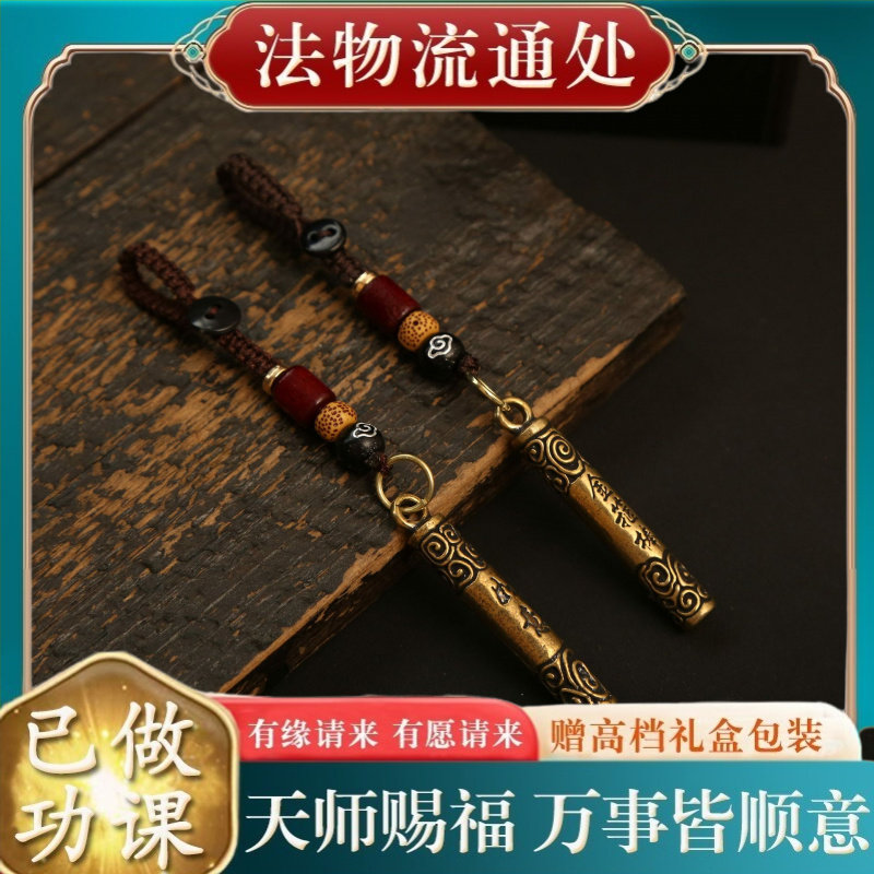 【师傅推荐】黄铜如意金箍棒汽车