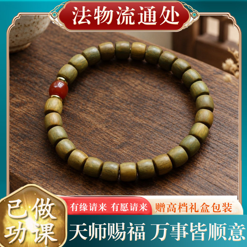 【师傅推荐】天然绿檀桶珠手串红