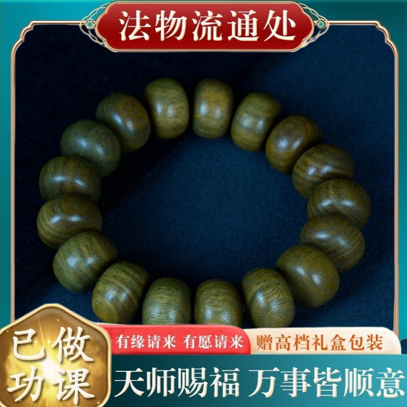 【师傅推荐】小叶紫檀绿檀紫光檀