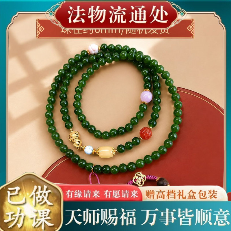 【师傅推荐】碧玉项链女水晶翡翠